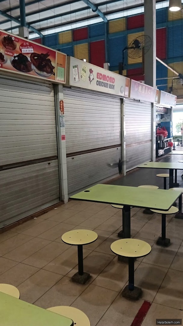 Edmond Chicken Rice - general