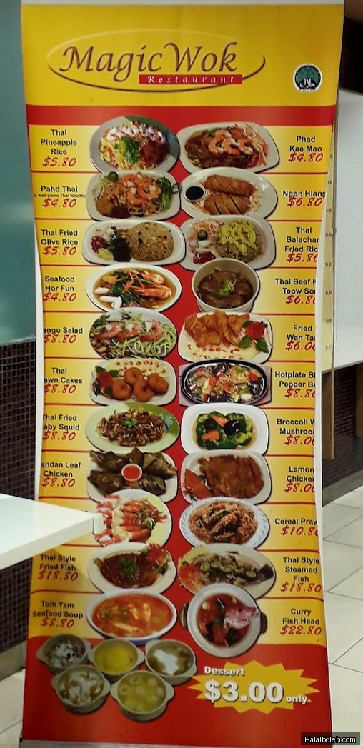 Magic Wok at Sembawang Shopping Centre - Menu