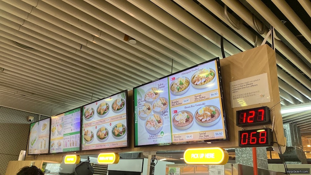 Qiji - menu
