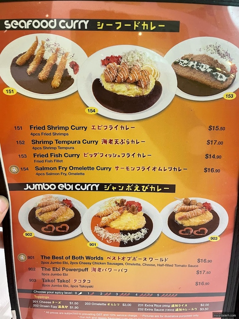 Monster Planet - menu