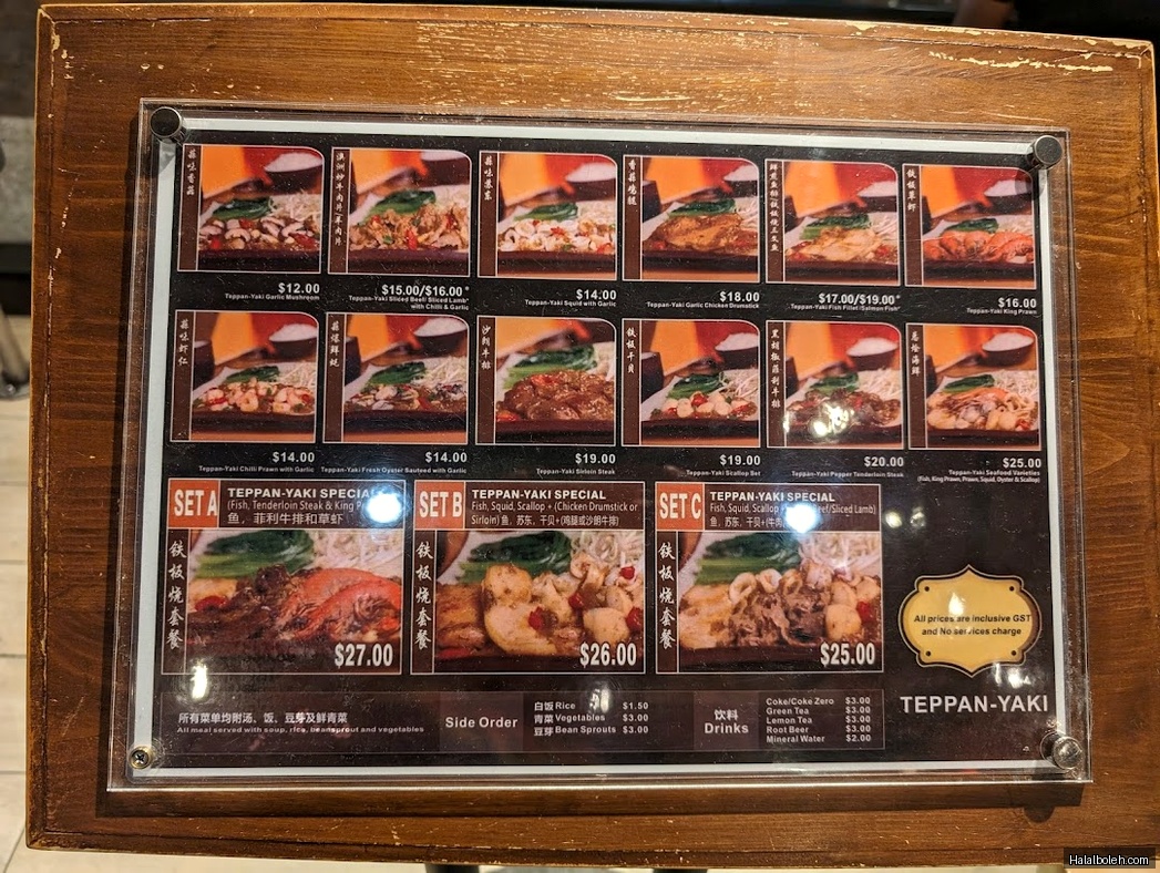 Teppan-Yaki - menu
