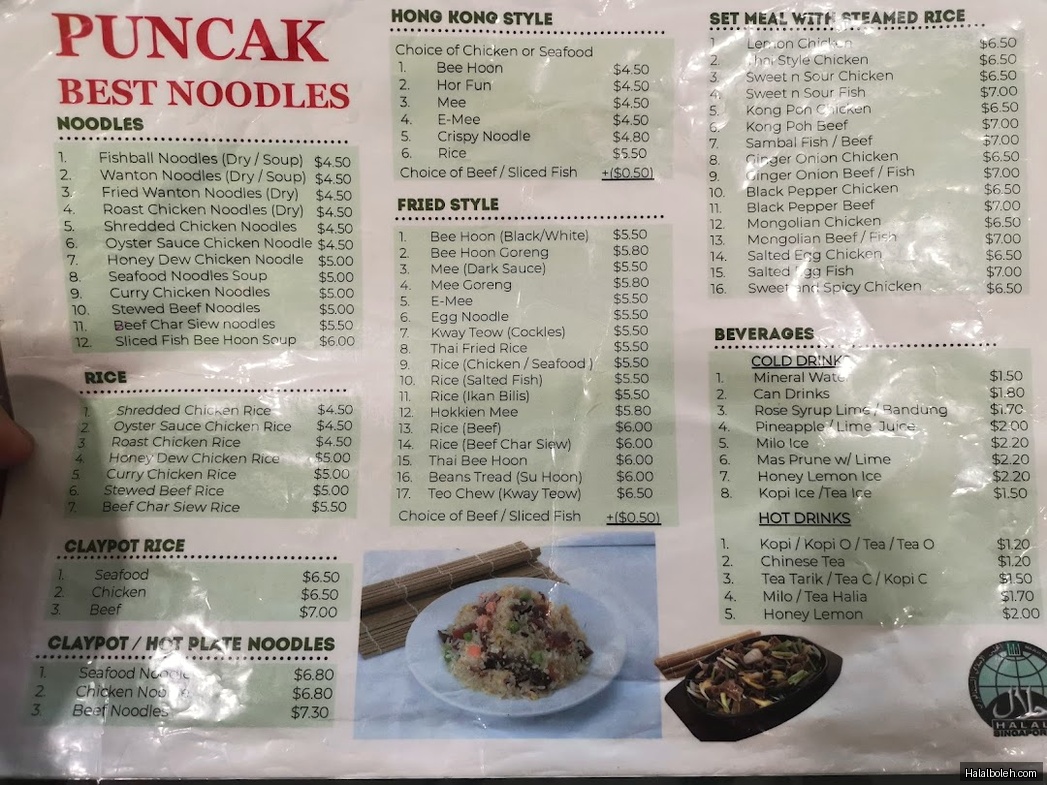 Puncak Best Noodles at 14 Scotts Road - Menu
