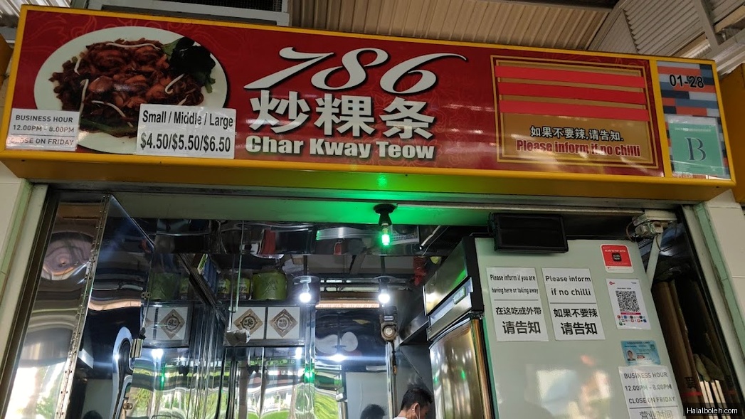 786 Char Kway Teow - menu