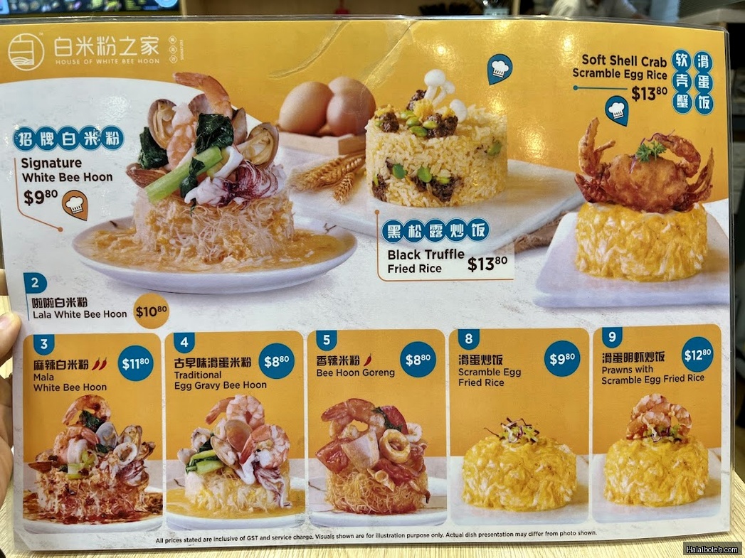 White Bee Hoon at Our Tampines Hub (OTH) - Menu