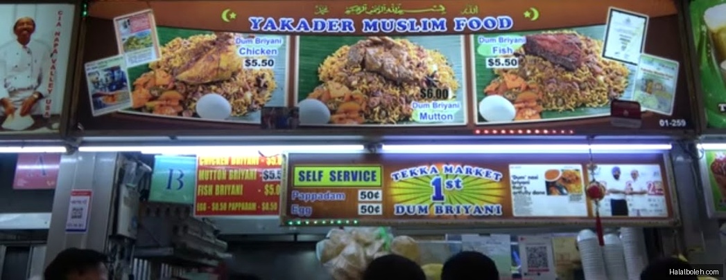 Yakader Muslim Food - menu
