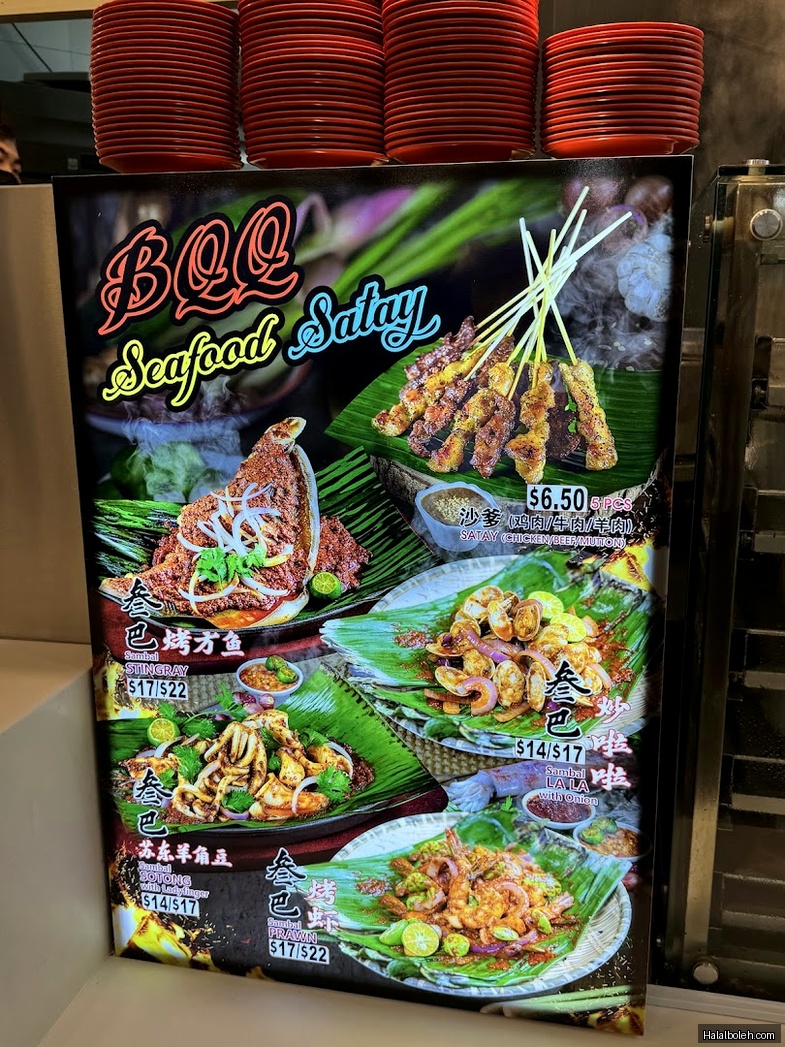 Boleh Boleh - menu