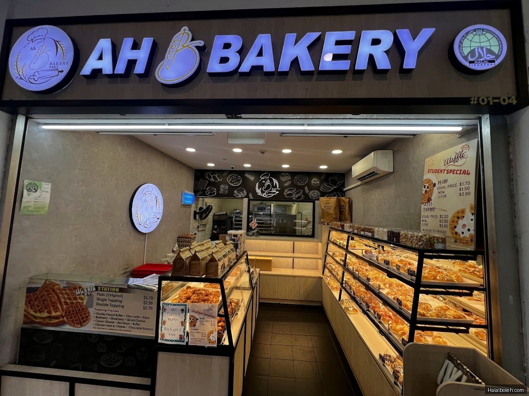 Ah B Bakery 1982 - general