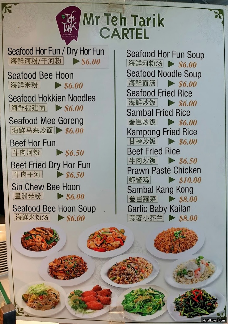 Mr Teh Tarik Cartel at Marsiling Park - Menu