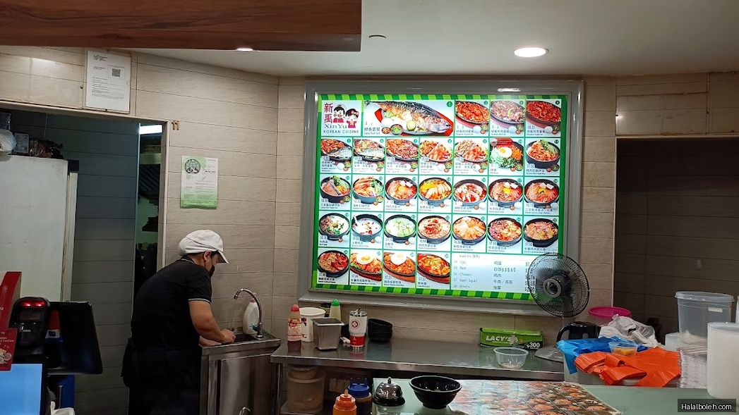 Korean Cuisine @Kopitiam - general
