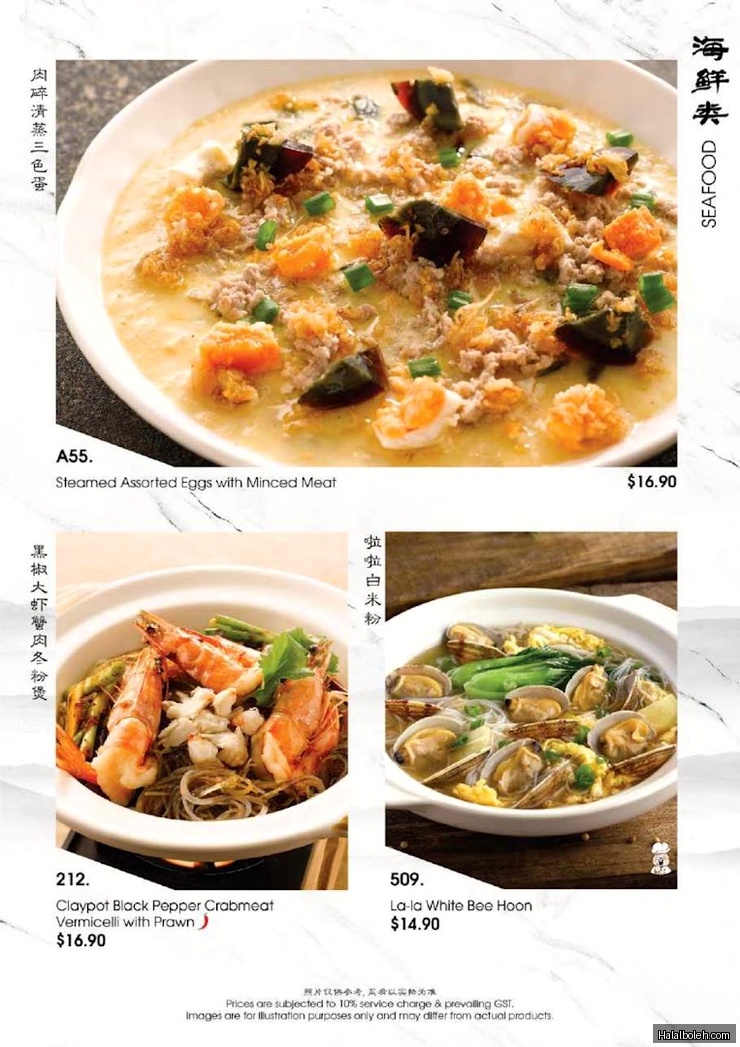 A-One Restaurant - menu