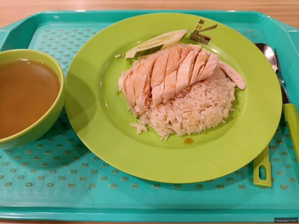 Fitra Chicken Rice - general
