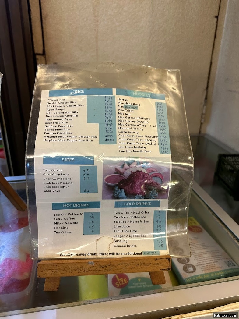 Dahlia's Cafe at 390 Victoria Street - Menu