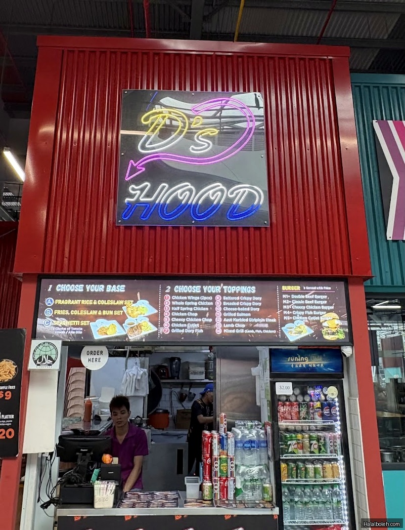 D's Hood at Singapore EXPO - General