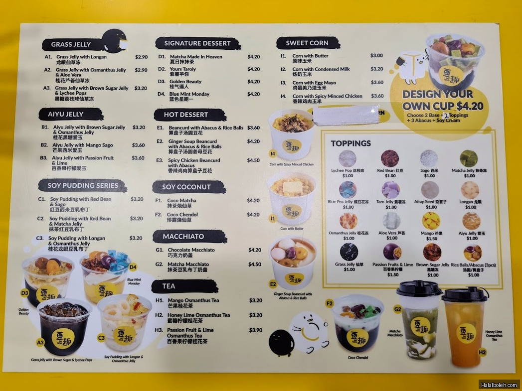 Do Qoo at Canberra Plaza - Menu