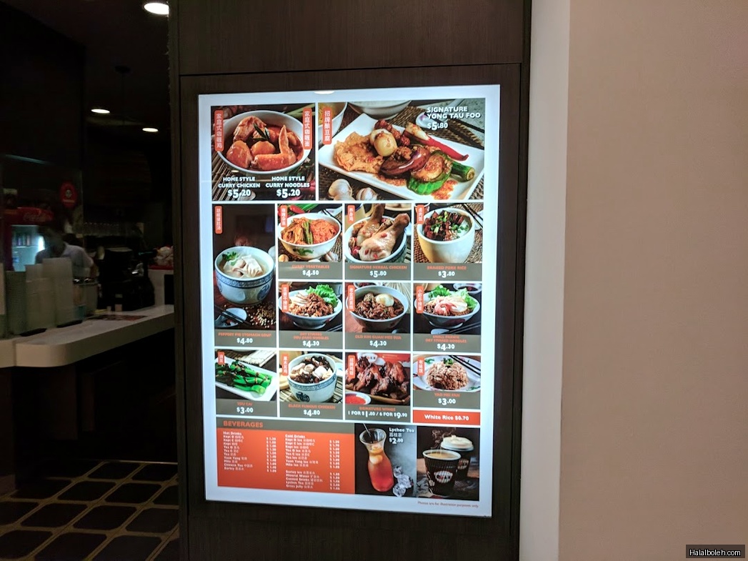 Old Chang Kee - menu