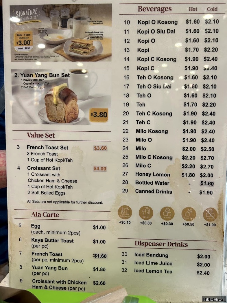 Kopitiam Foodcourt - menu