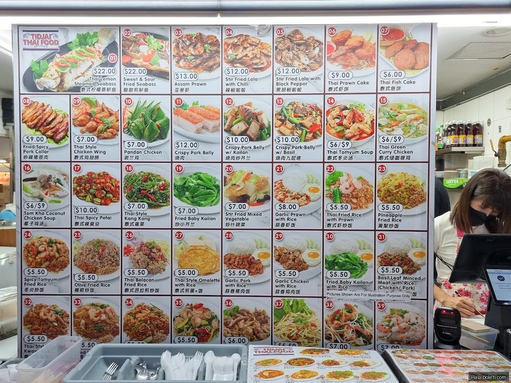 Kopitiam Foodcourt - menu
