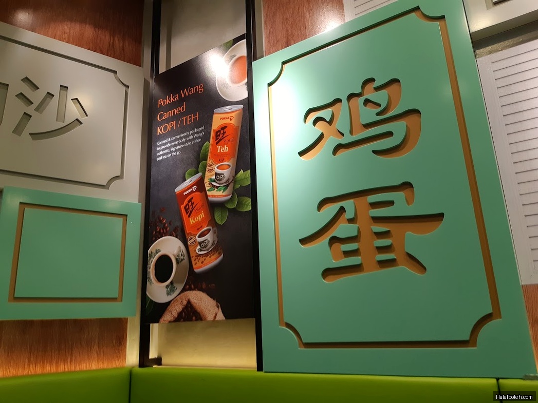 Heavenly Wang - menu