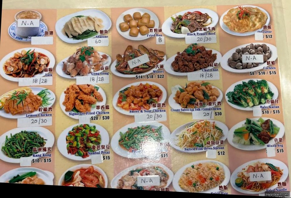 Modern Grill Seafood - menu