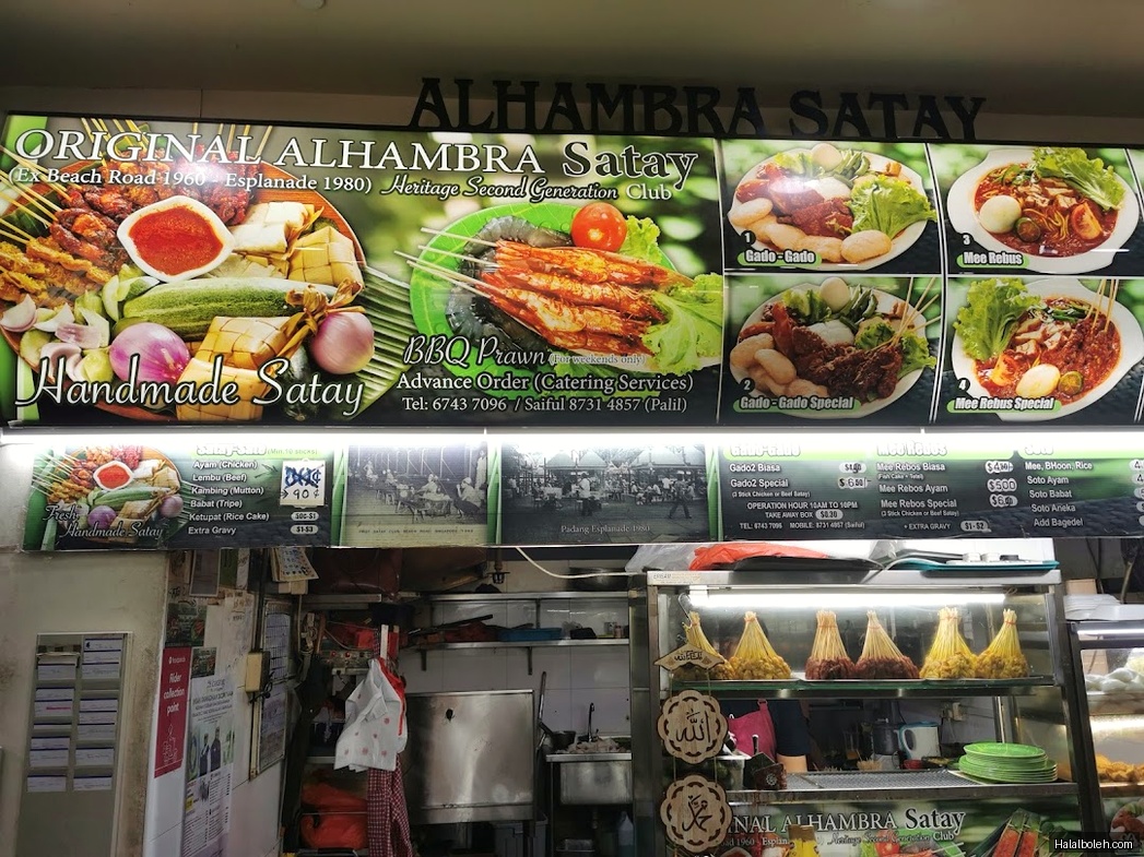 Mr Teh Tarik Eating House - menu