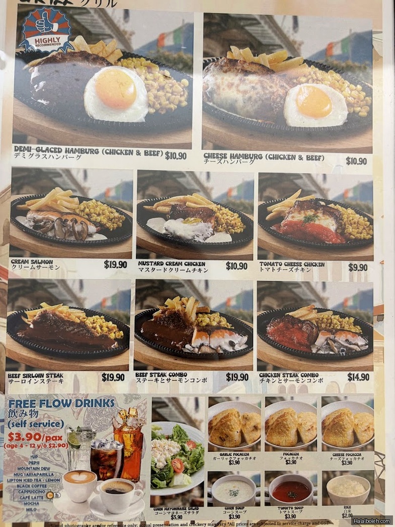 Milan Shokudo at Compass One - Menu