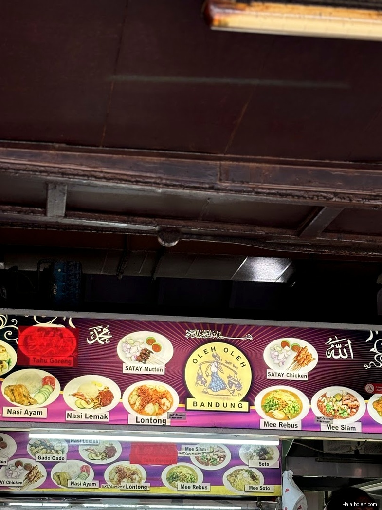 Oleh Oleh Bandung - menu