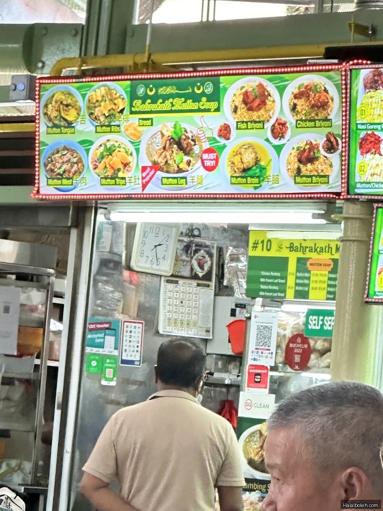 Bahrakath Mutton Soup King at Adam Road Food Centre - Menu