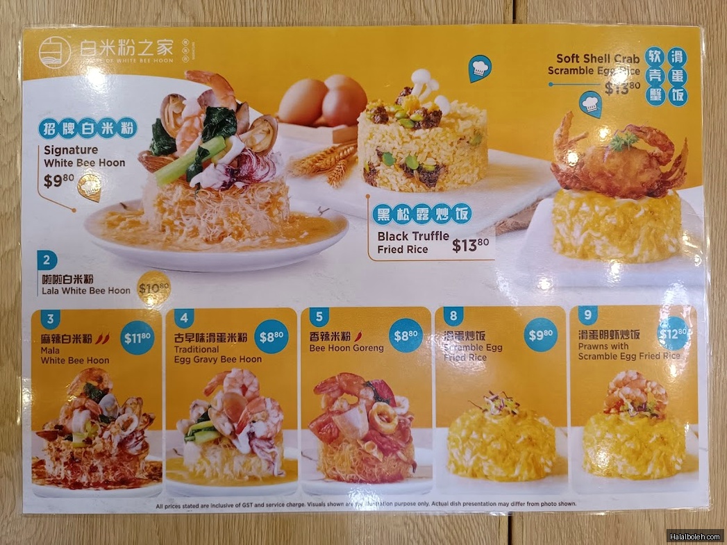 White Bee Hoon at Our Tampines Hub (OTH) - Menu