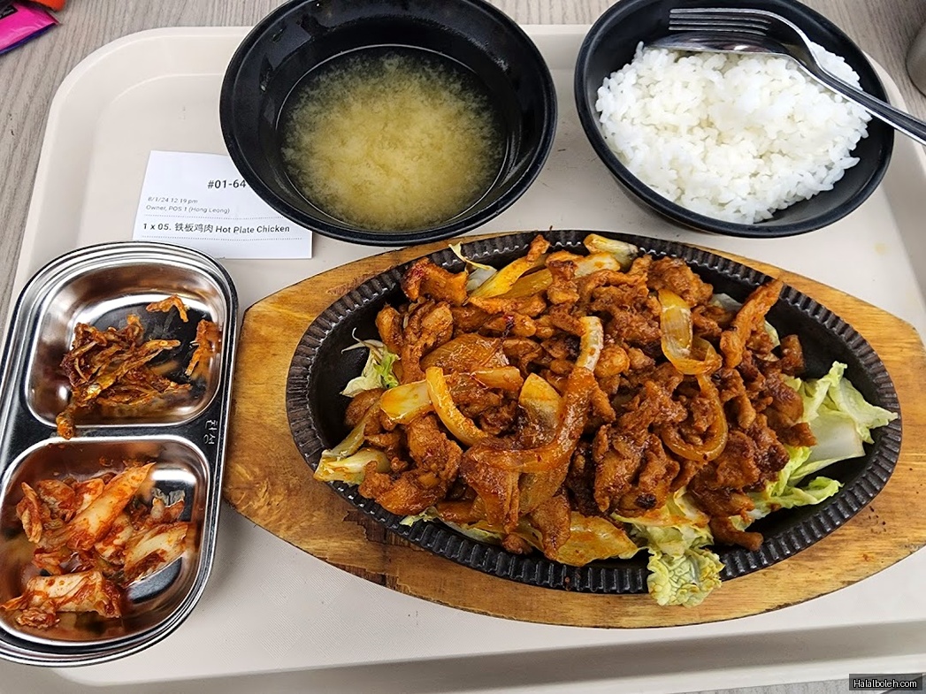 Ha-Jun Korean - general