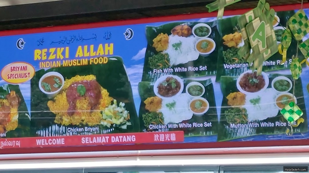 Rezki Allah - menu