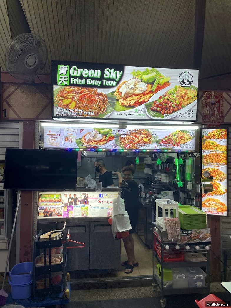 Green Sky Fried Kway Teow - menu