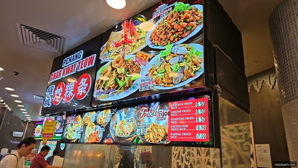 Penang Char Kway Teow at HarbourFront Centre - General