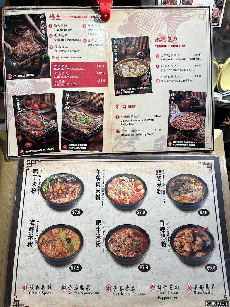 Food Republic - menu