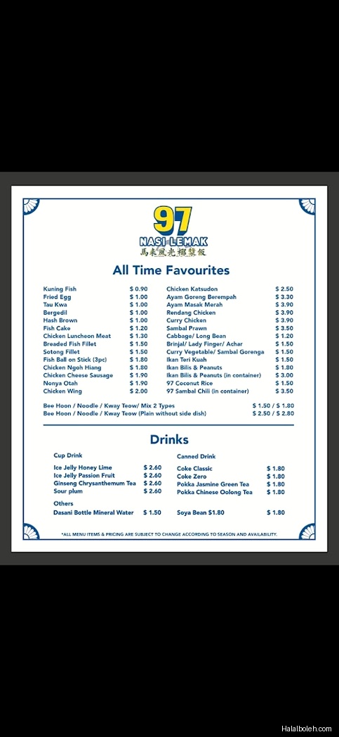 97 Nasi Lemak - menu