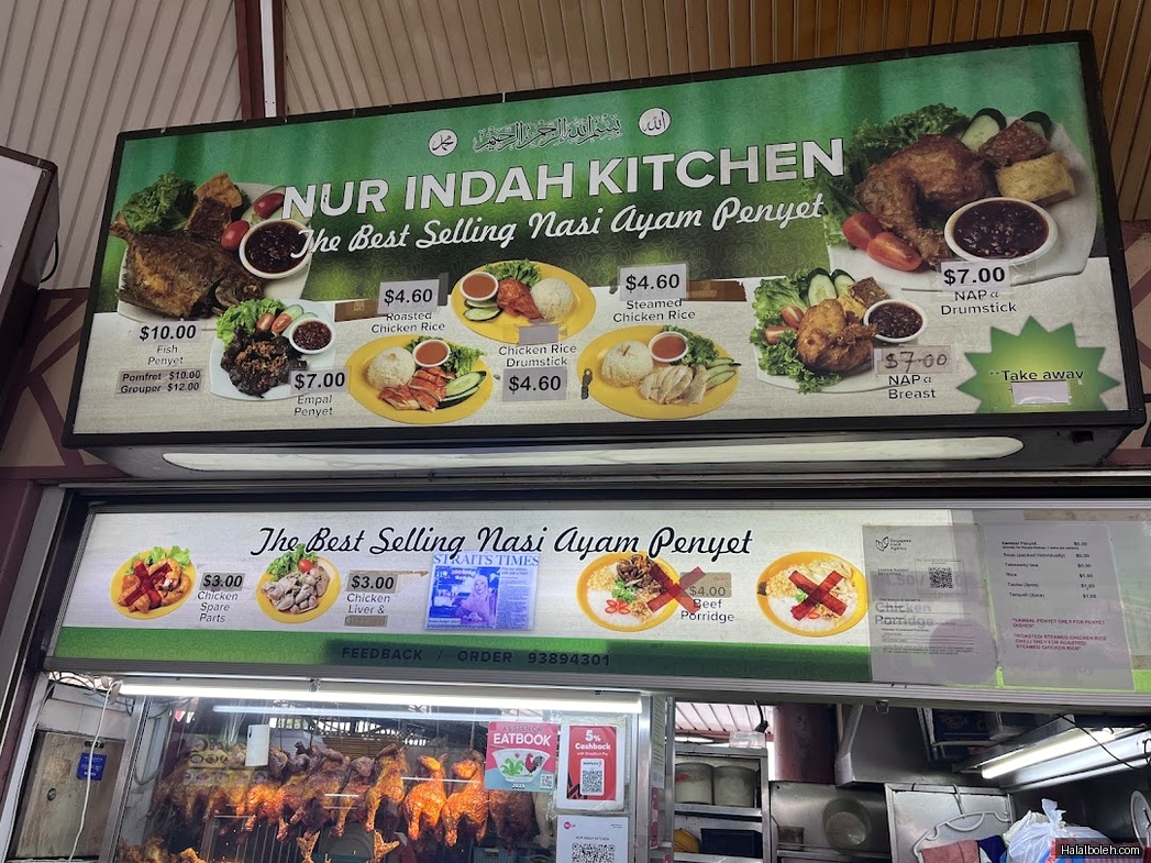 Nur Indah Kitchen - menu