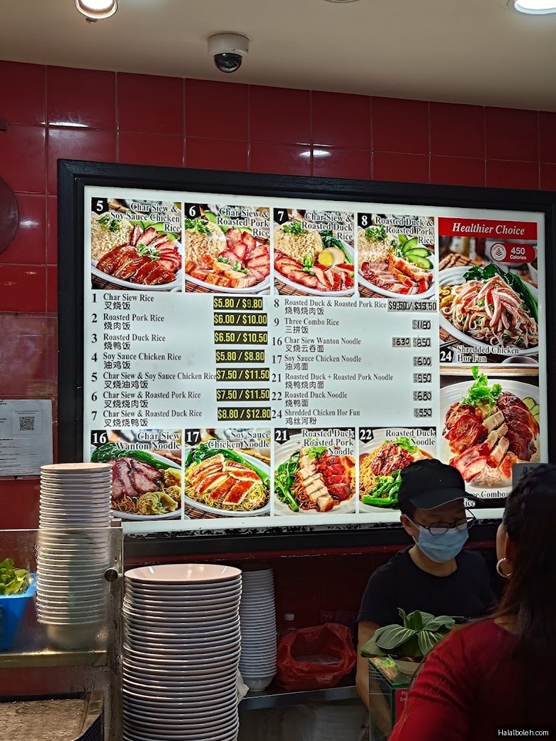 Kopitiam Foodcourt - menu