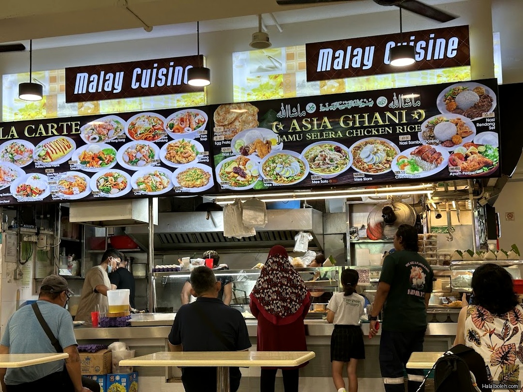 Asia Ghani Chicken Rice - menu