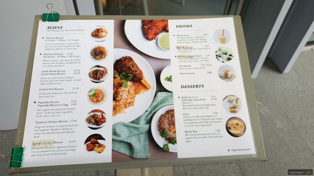 Bismillah Biryani Restaurant at 76 Shenton Way - Menu