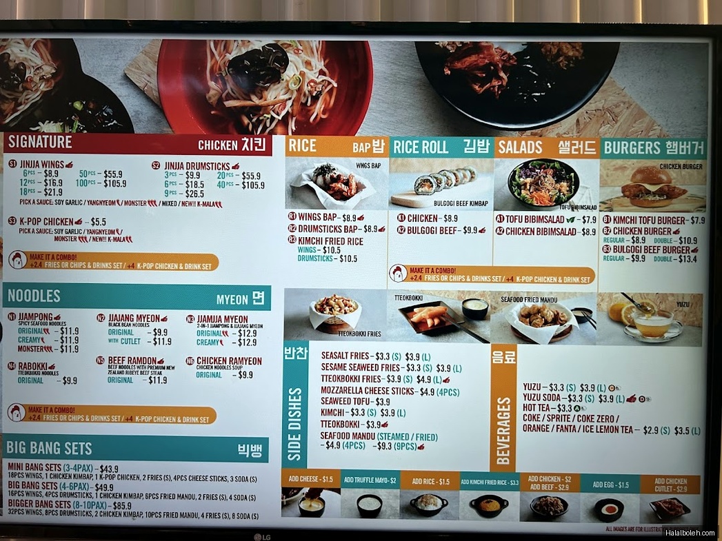 Jinjja Chicken - menu