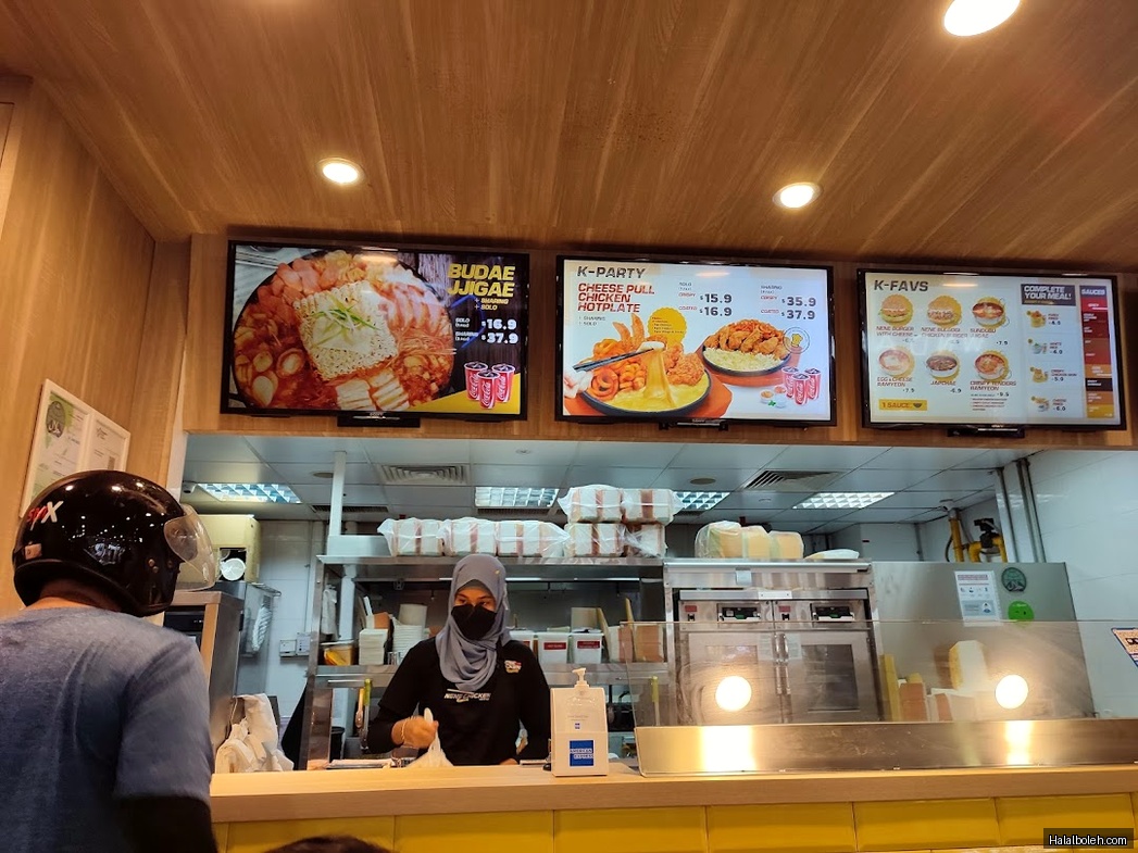 NeNe Chicken at Bukit Panjang Plaza - Menu