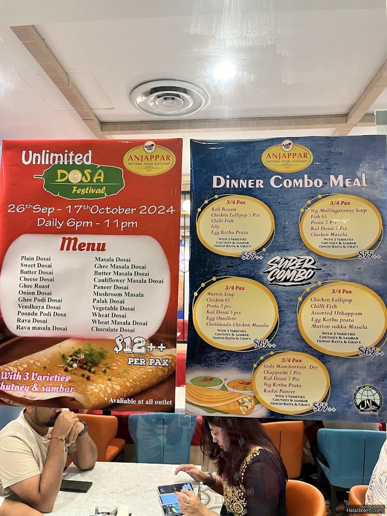 Anjappar - menu
