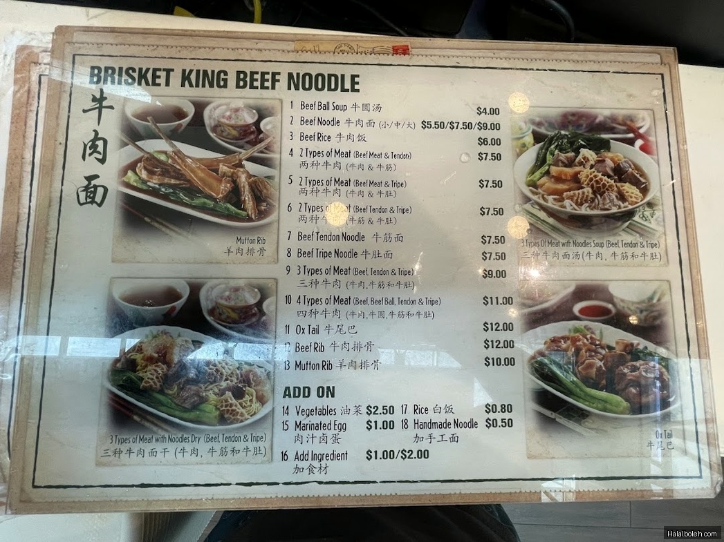 Food Republic - menu