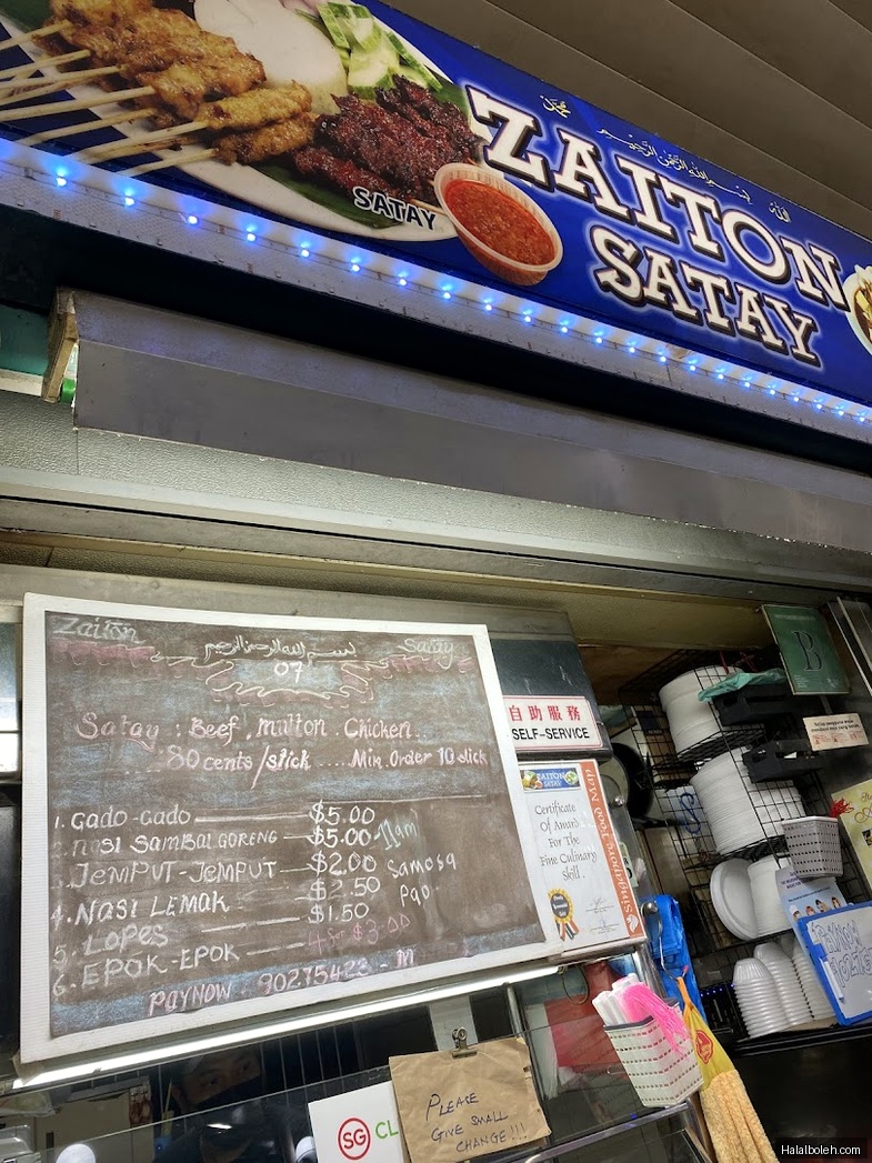 Zaiton Satay at Adam Road Food Centre - General