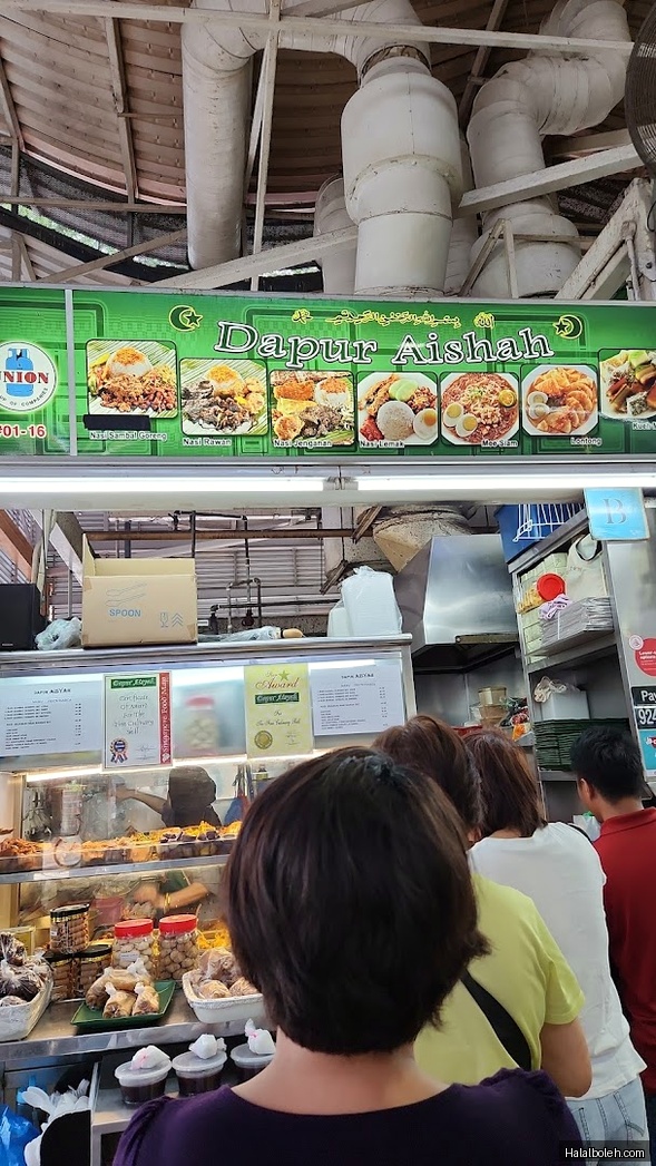 Dapur Aishah at Kaki Bukit 511 Market and Food Centre - General