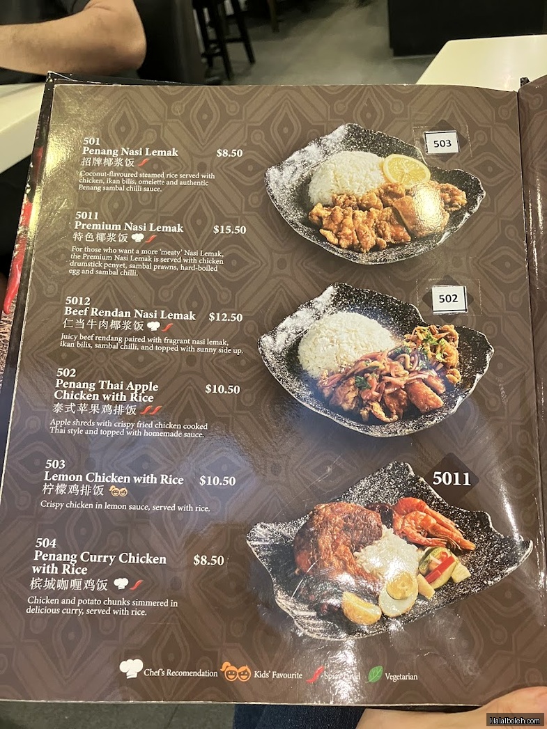 Penang Culture - menu