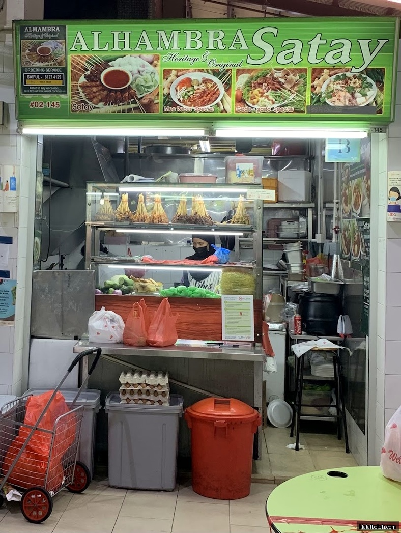 Alhambra Satay at Geylang Serai Market and Food Centre - General