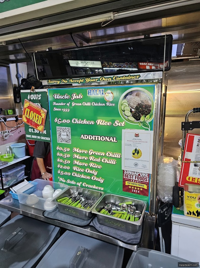 Green Chilli Chicken Rice - menu