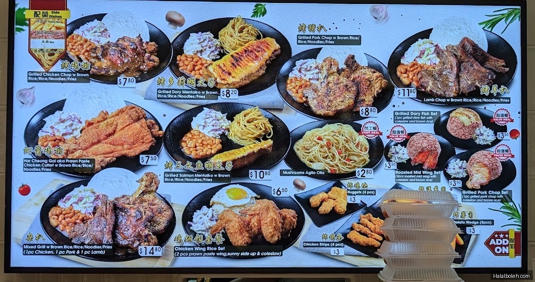 Koufu Foodcourt - menu