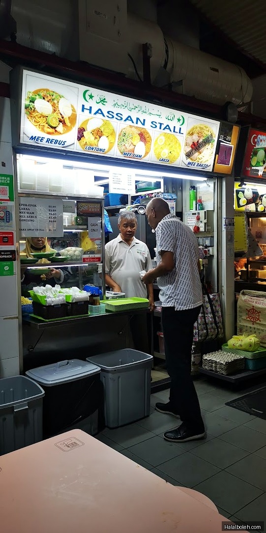 Hassan Stall at Changi Village Hawker Centre - General