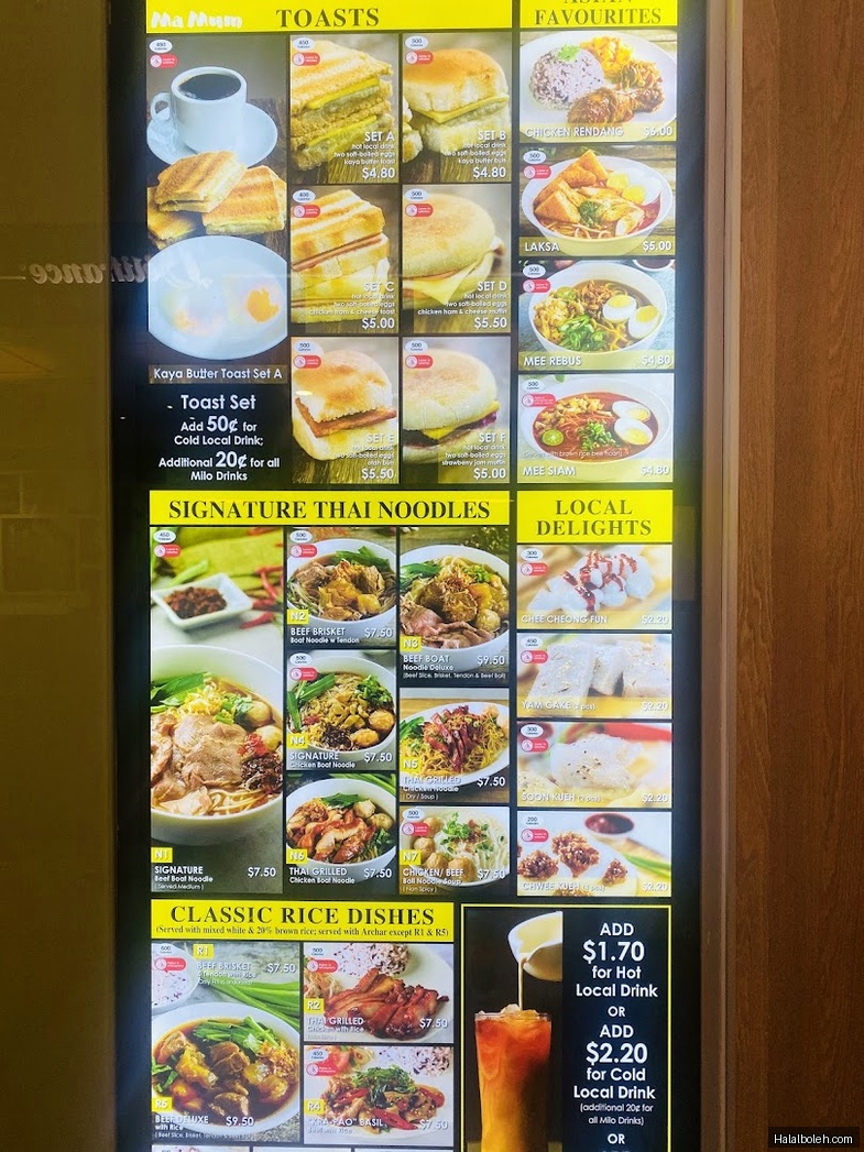 Ma Mum - menu